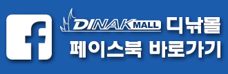 디낚몰 페이스북